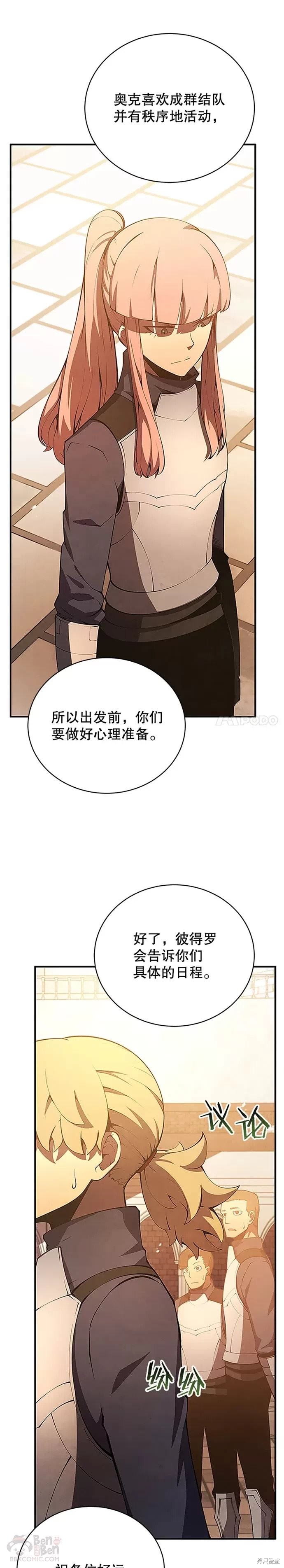 第22话40