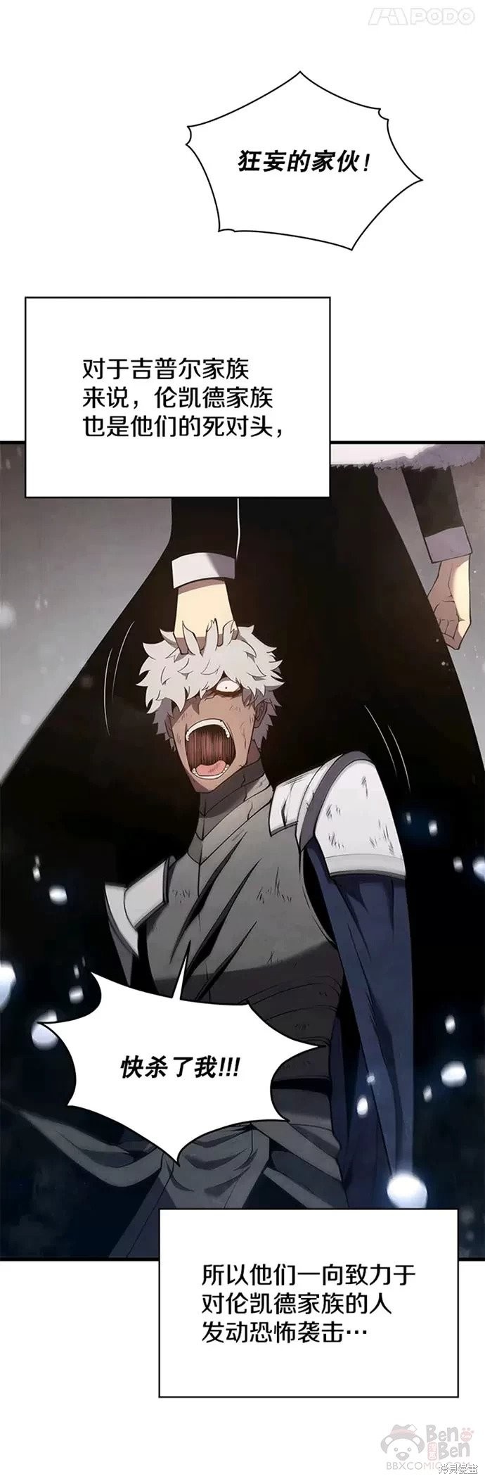 第09话25