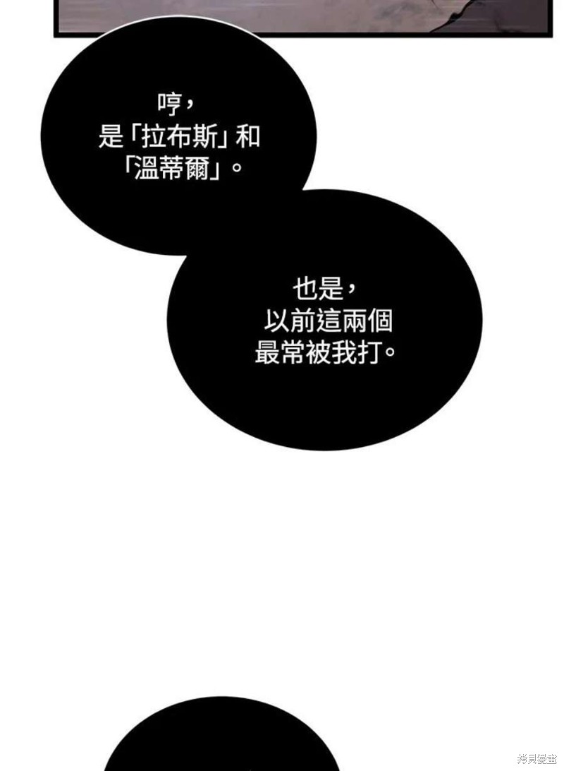 第48话46