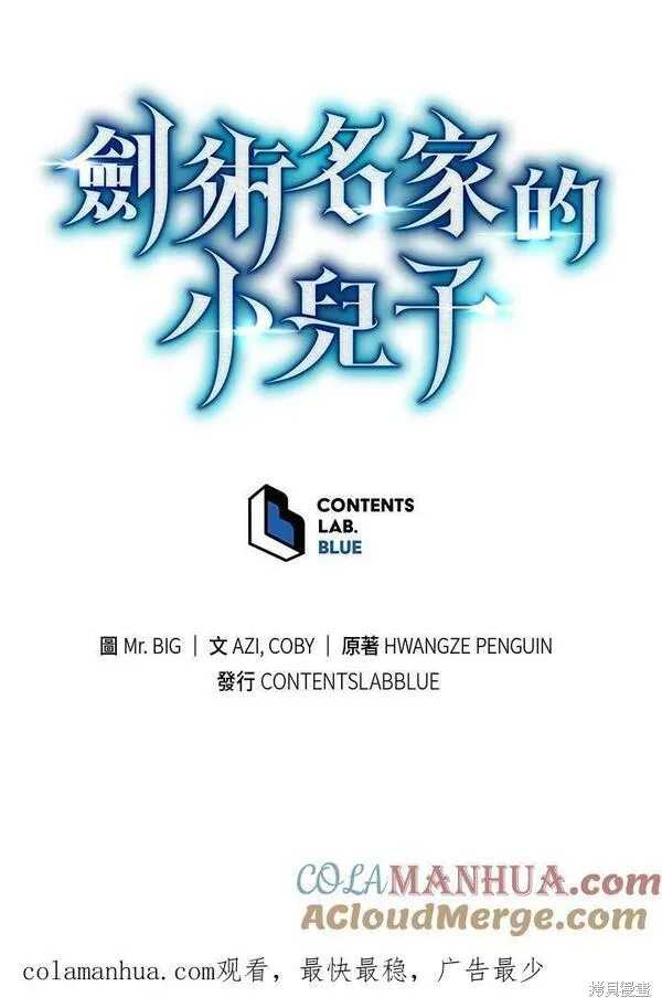 第74话128