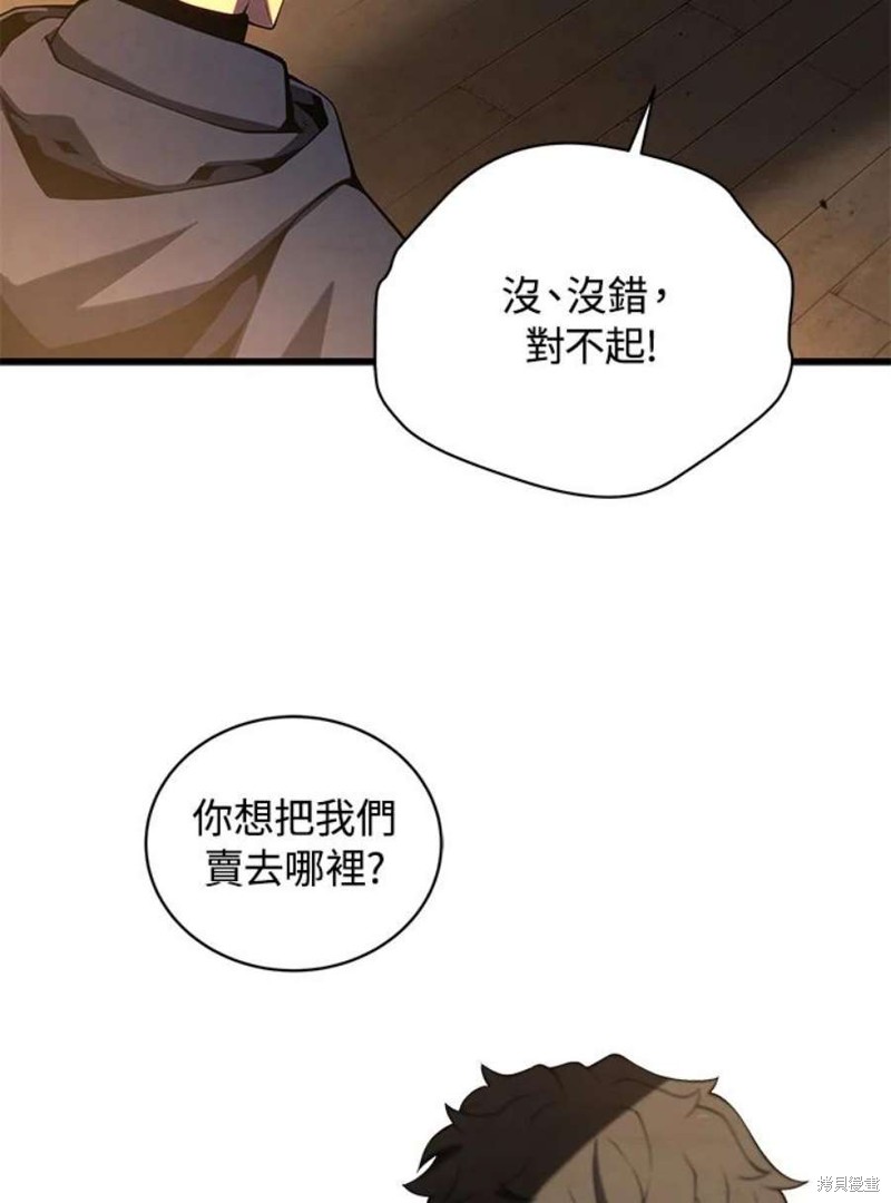 第40话43
