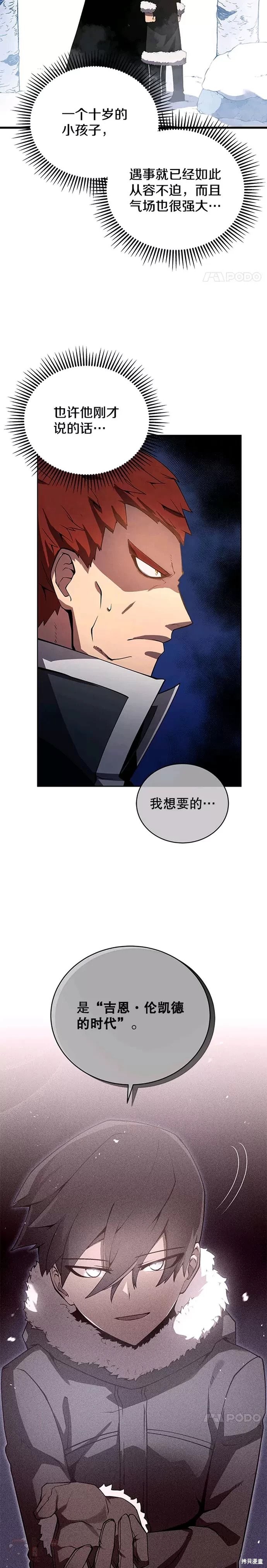第10话2