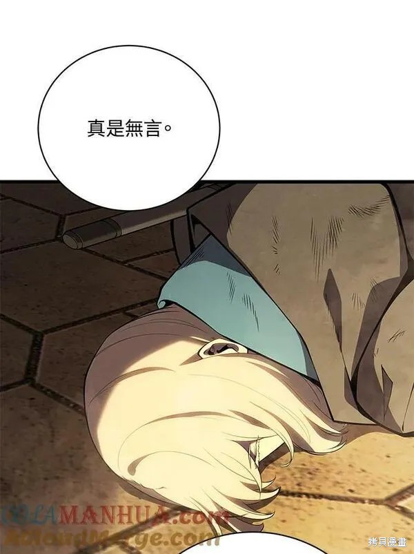 第68话56