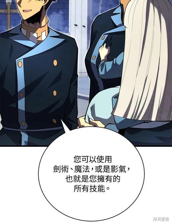 第61话85