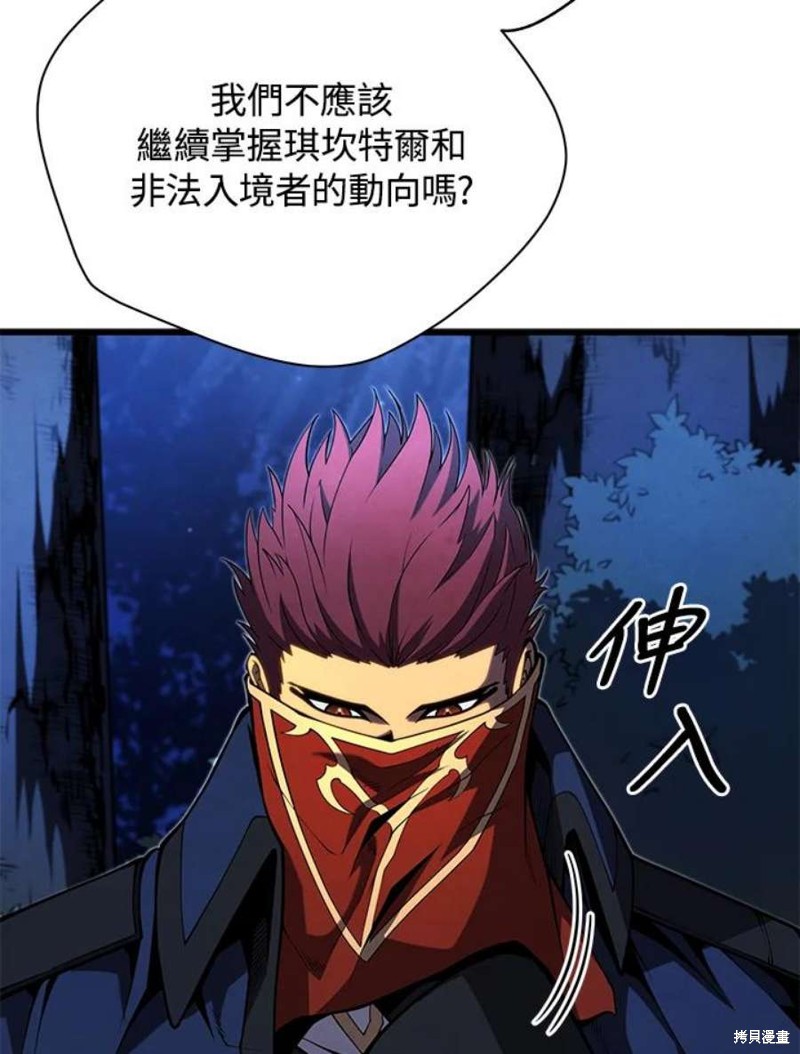 第52话38