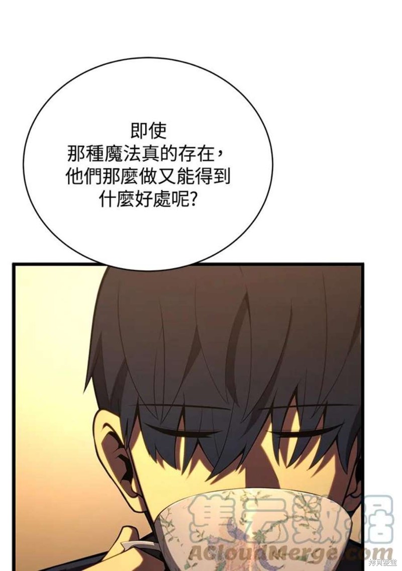 第50话84