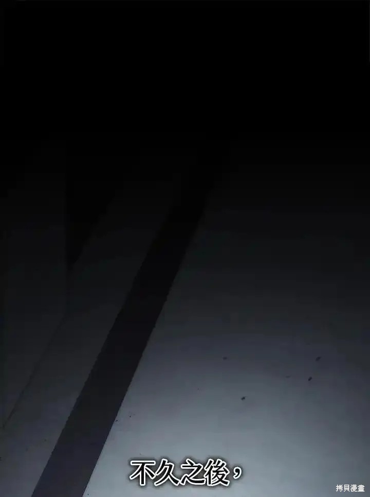第96话82