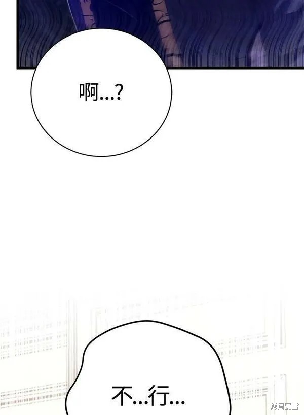 第58话57