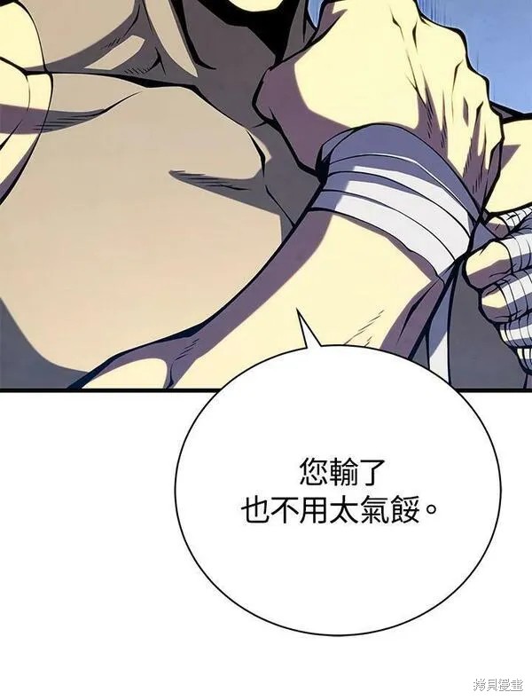 第61话111