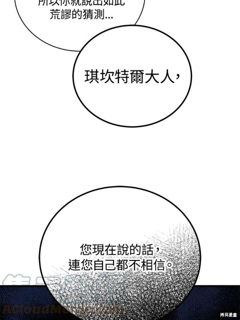 第50话96
