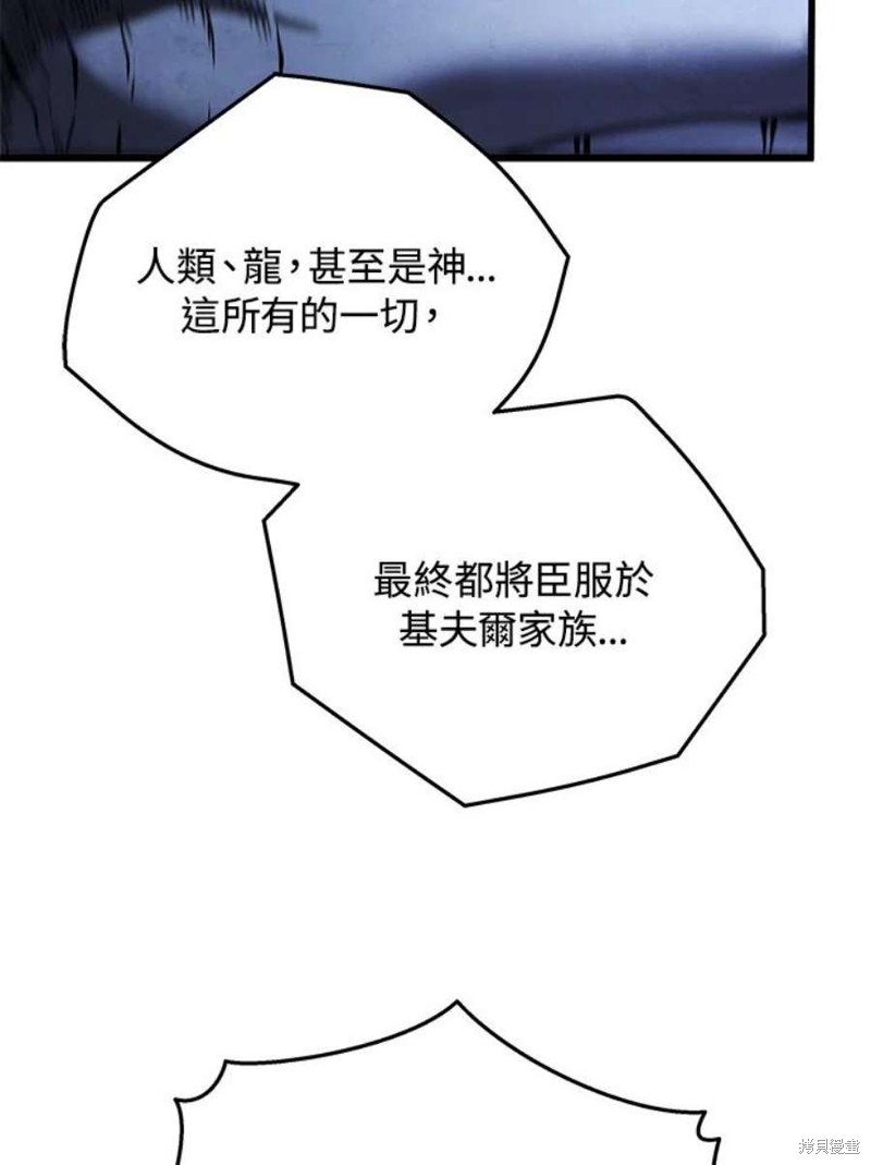 第54话38