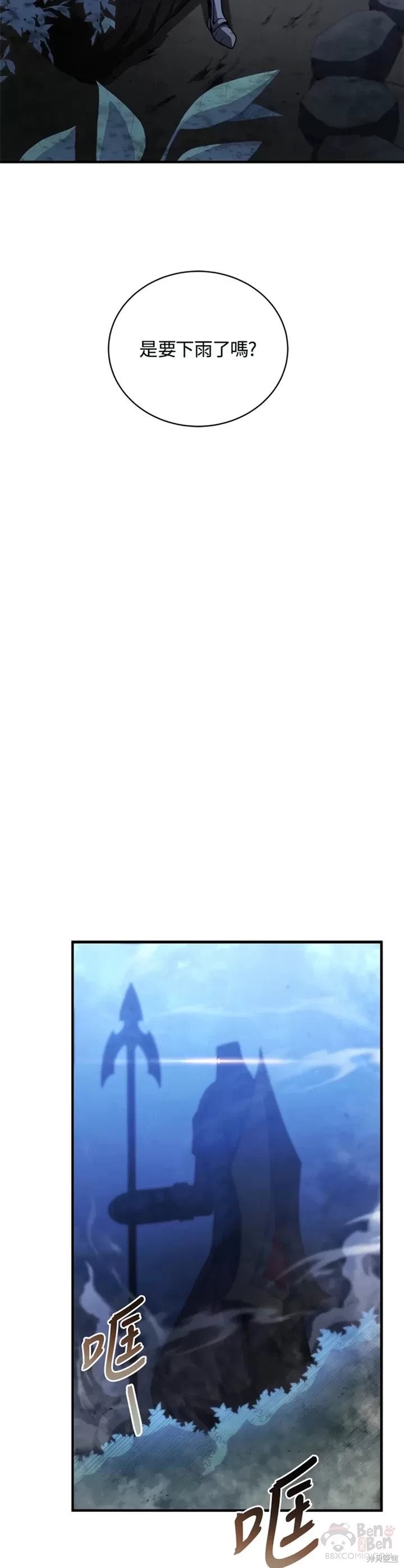 第26话21