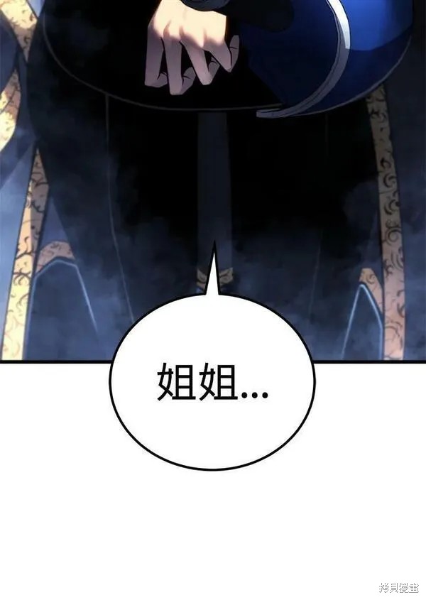 第58话121