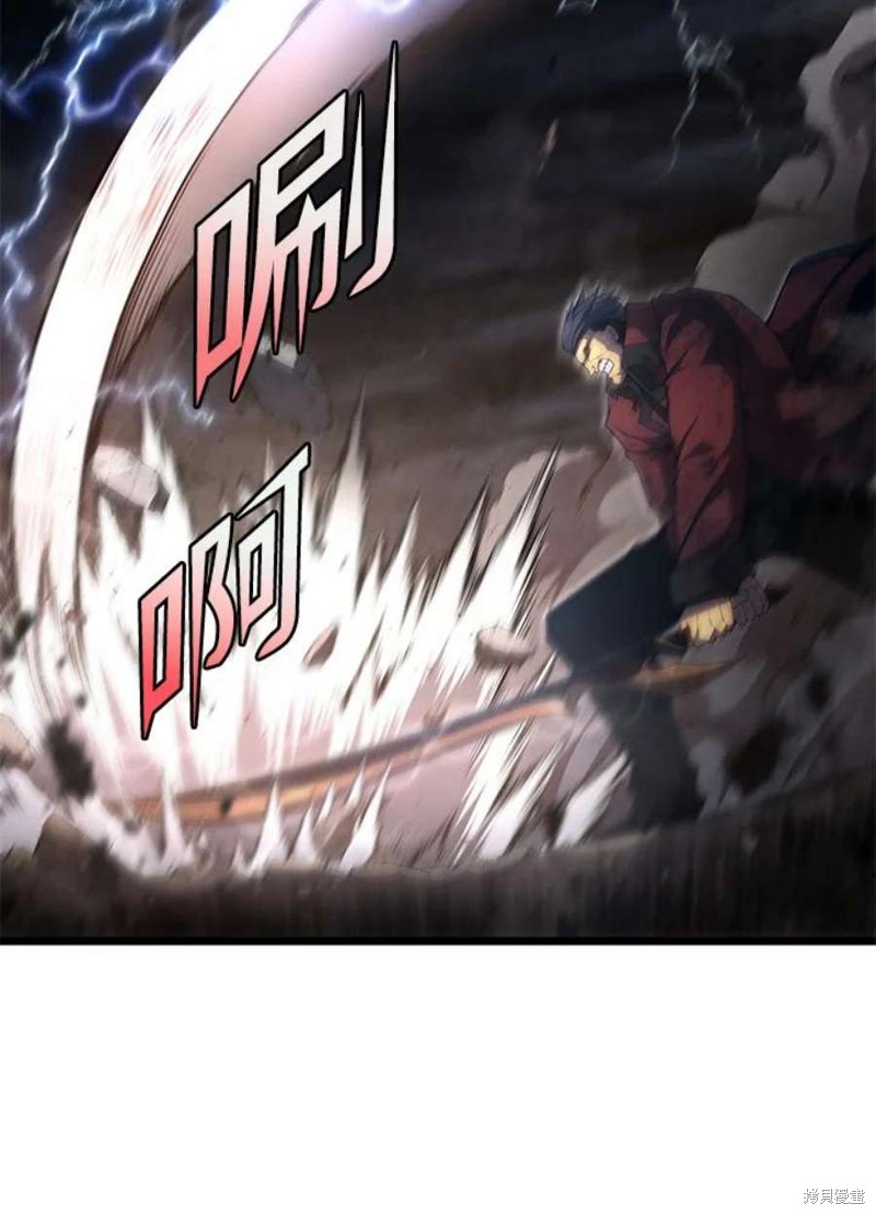 第44话87