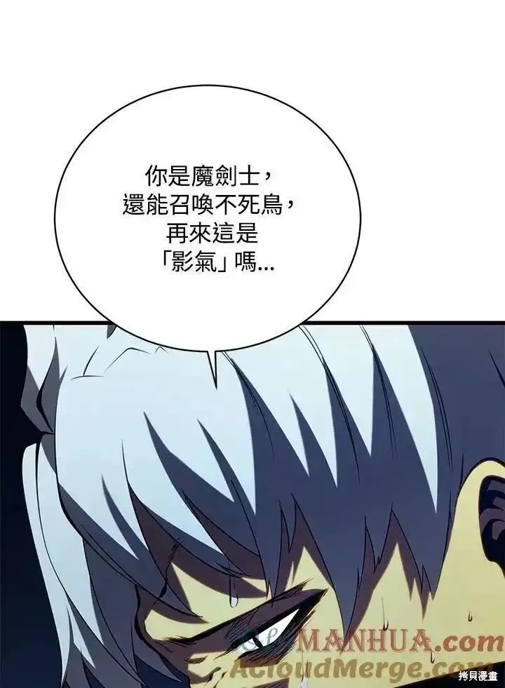 第93话104