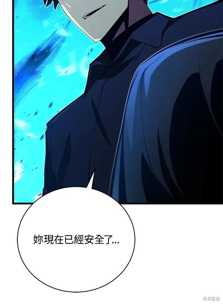 第79话19