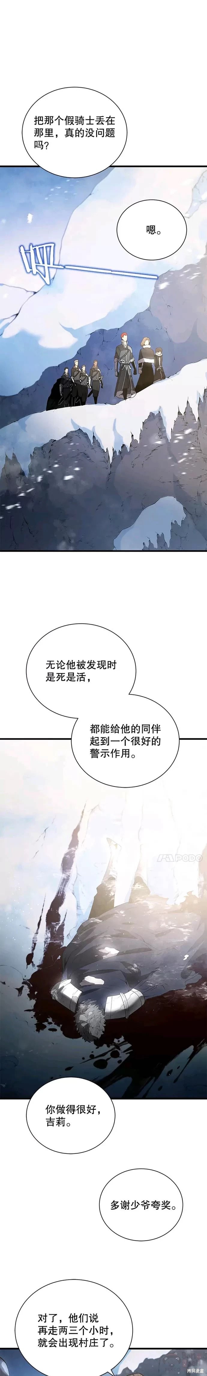 第10话5