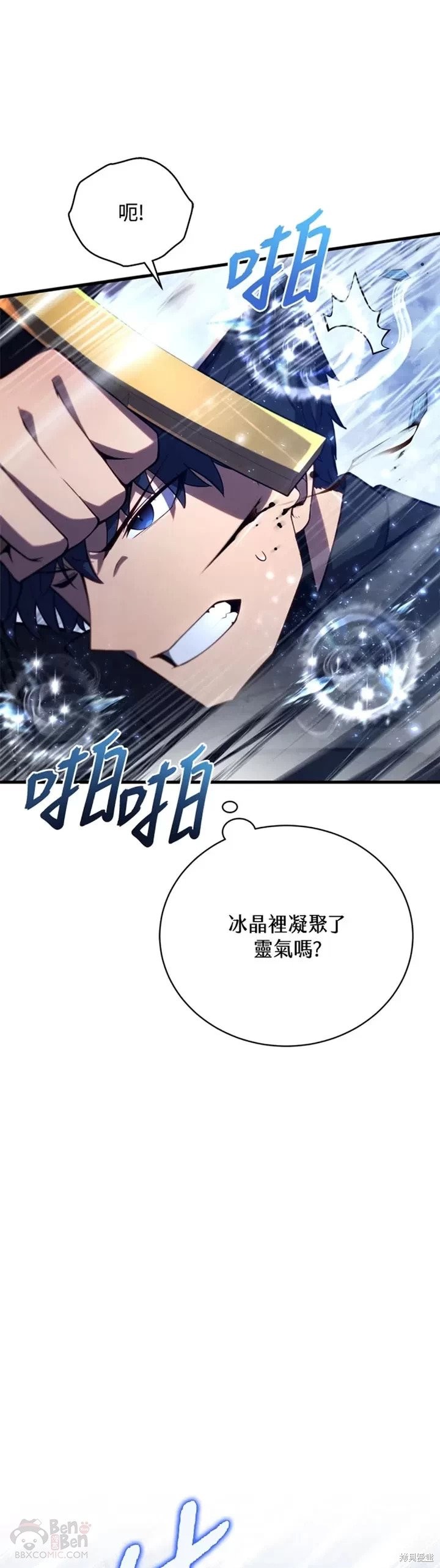 第34话40