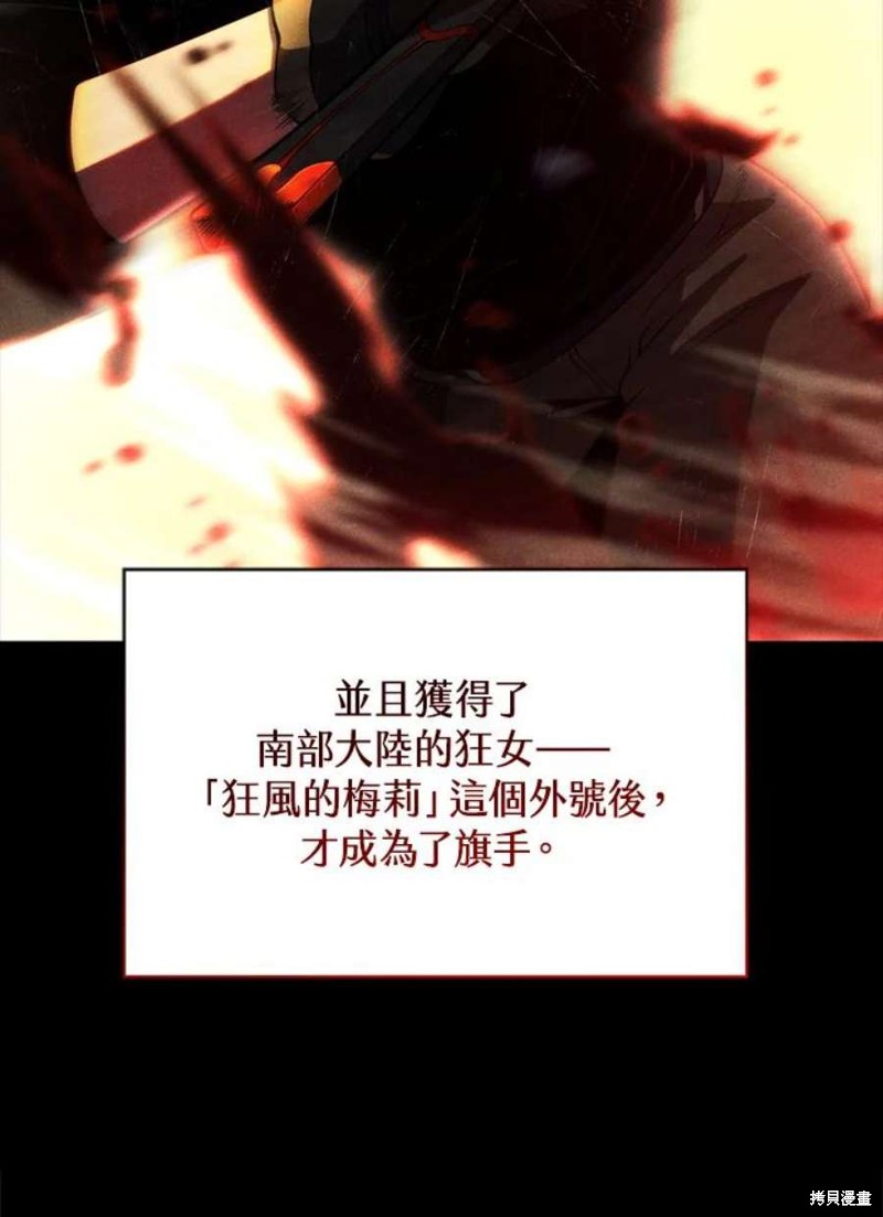 第38话25