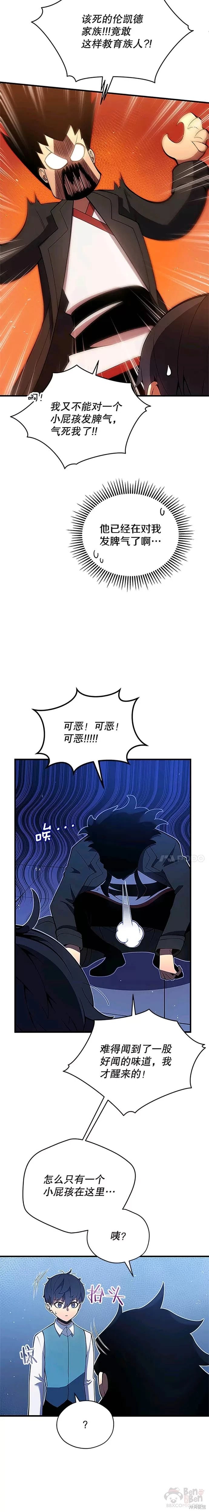 第05话22