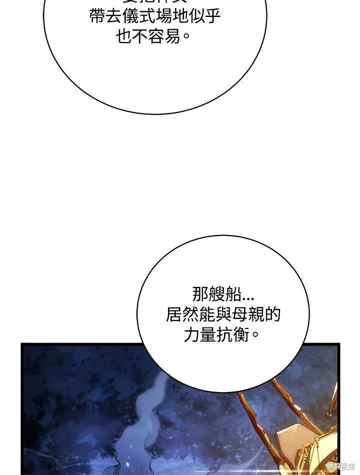 第85话43