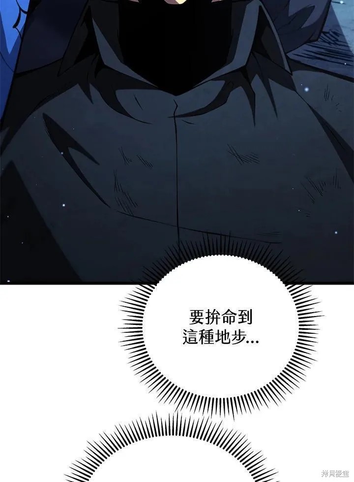 第82话86