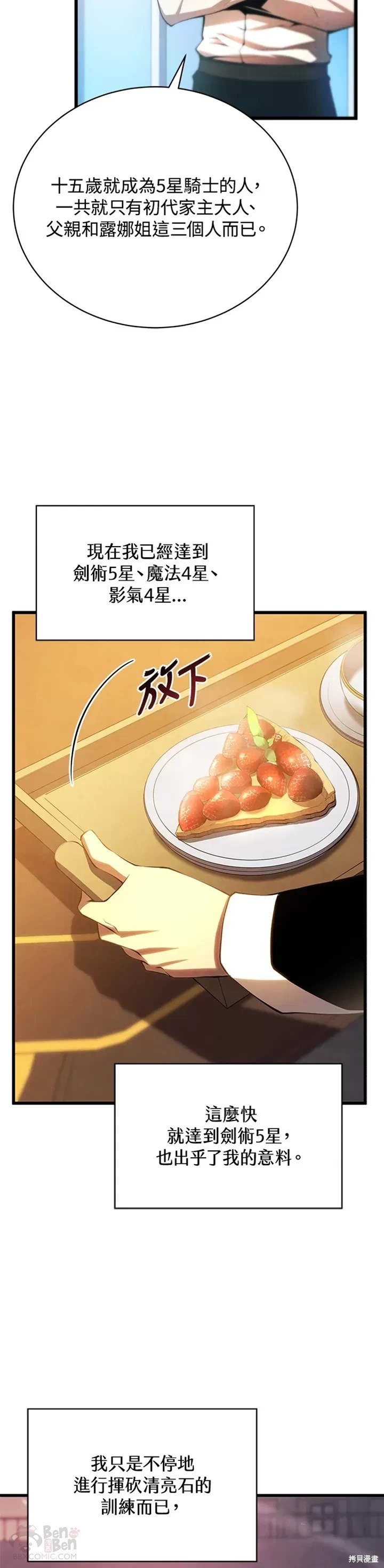 第28话1