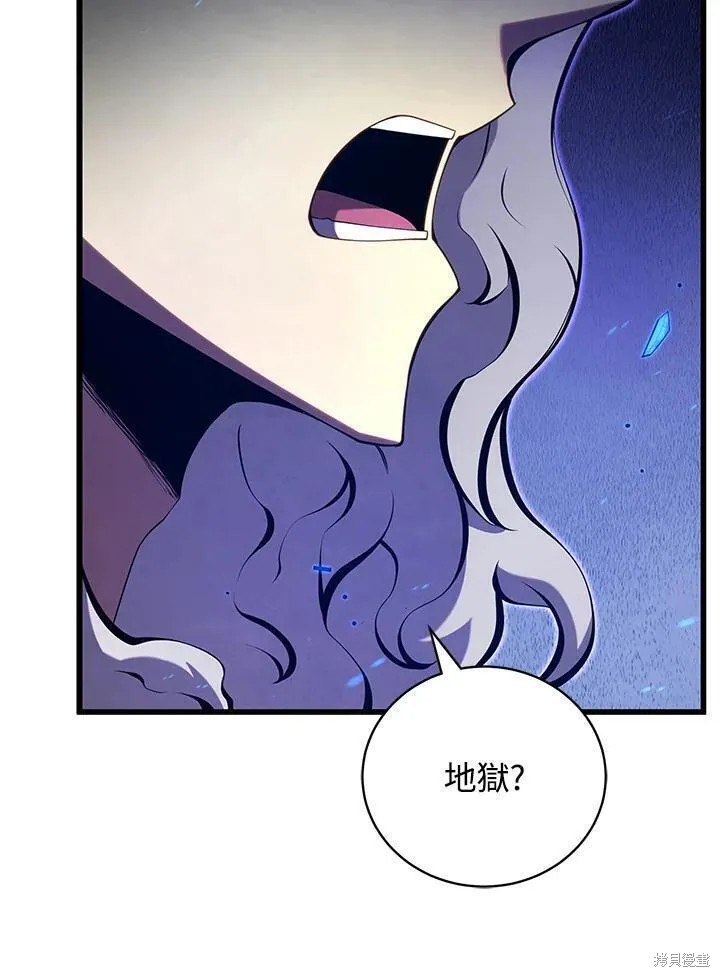 第79话38