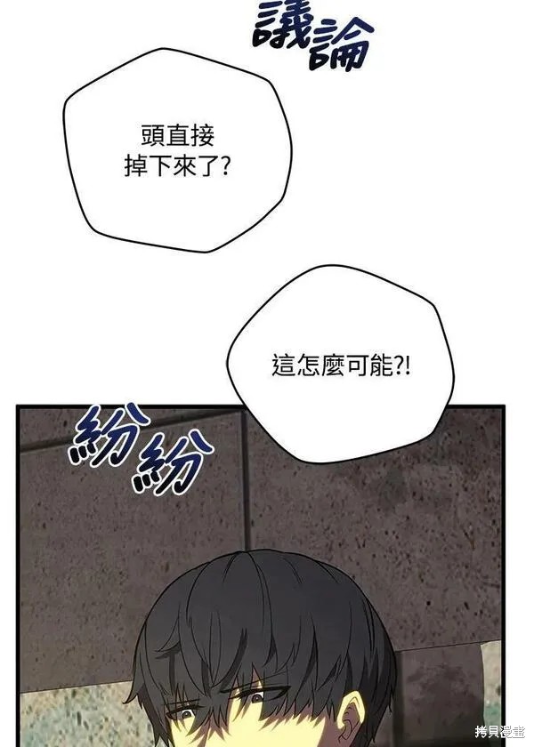 第67话51