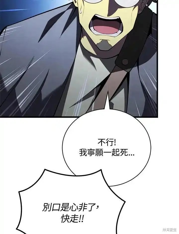 第92话110
