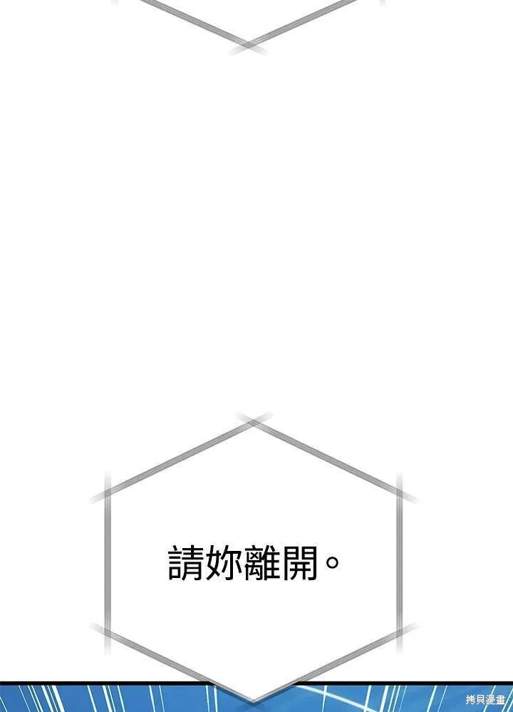 第84话3