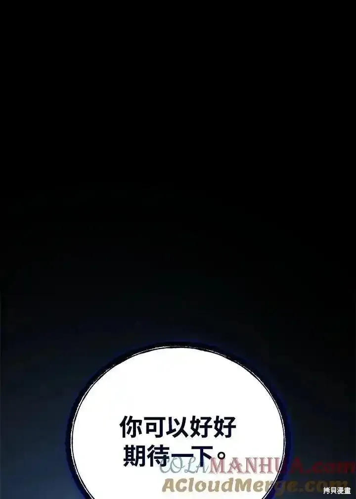 第100话180