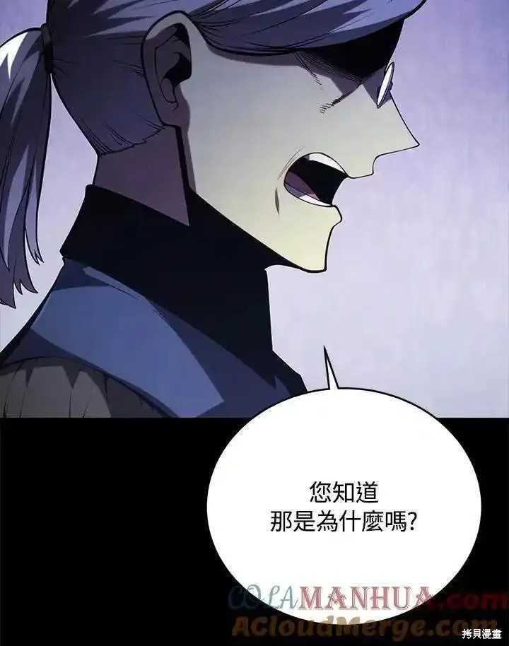 第95话136