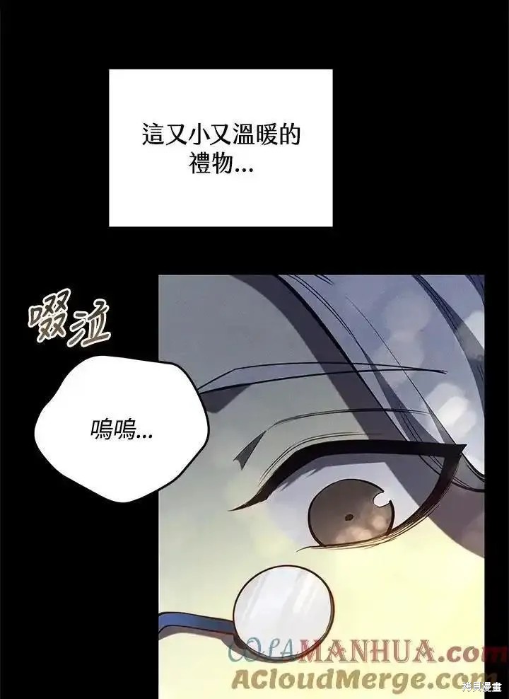第96话28