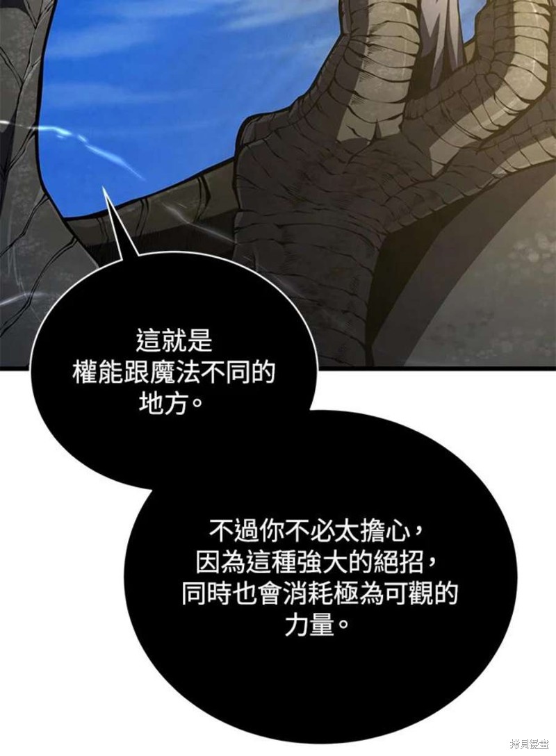 第50话11