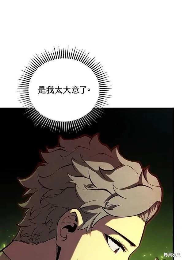 第63话10