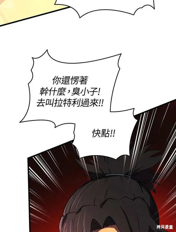第73话65