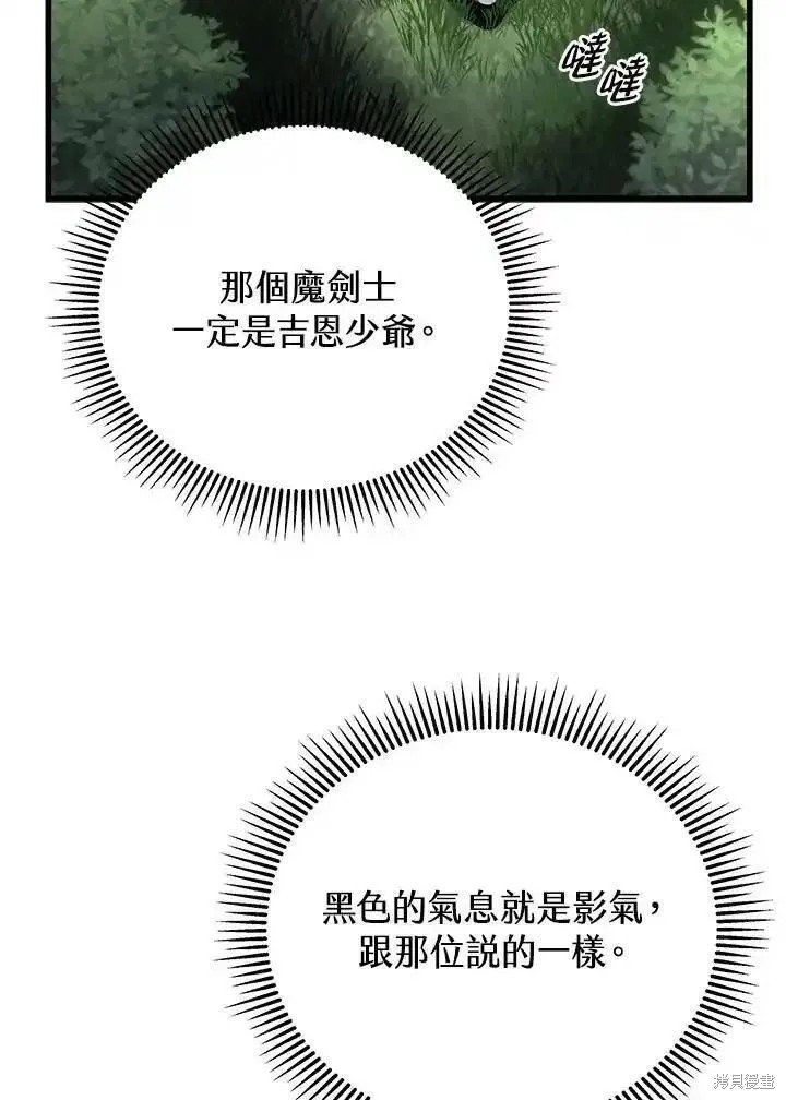 第95话22