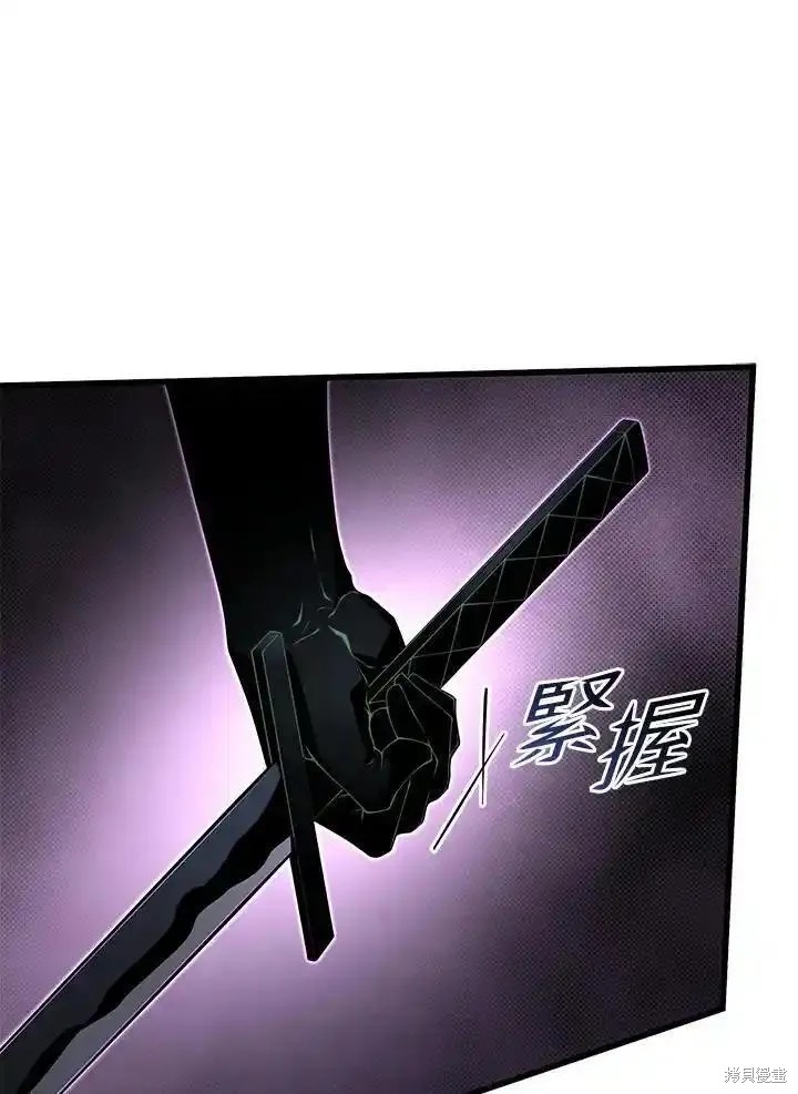 第94话9
