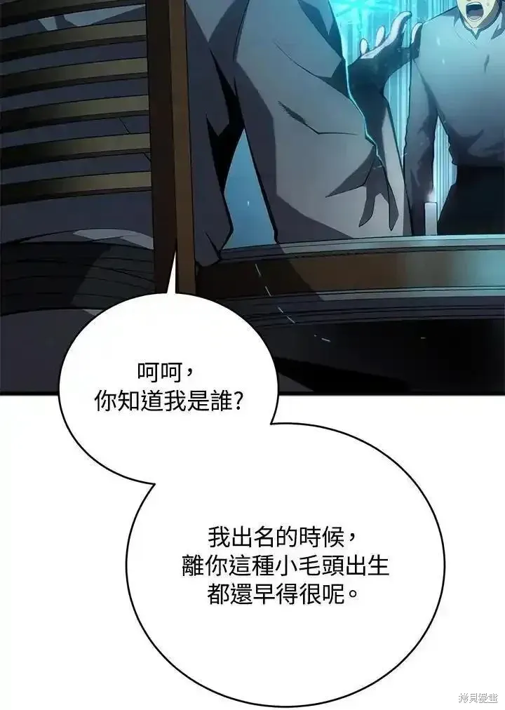 第100话49