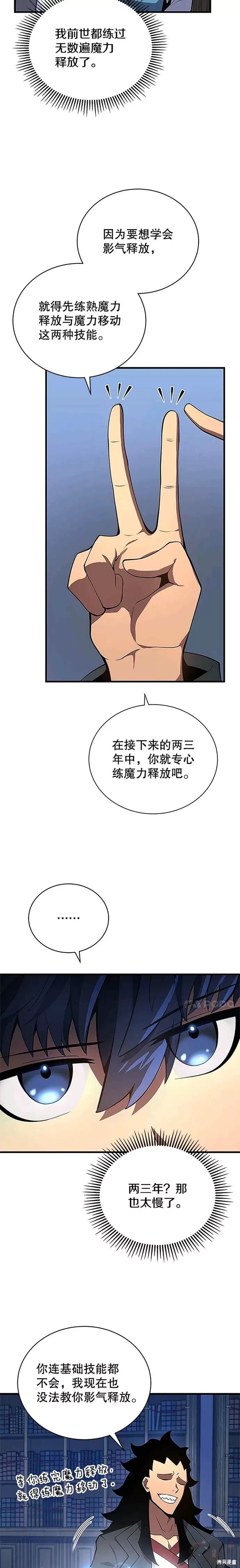 第06话16