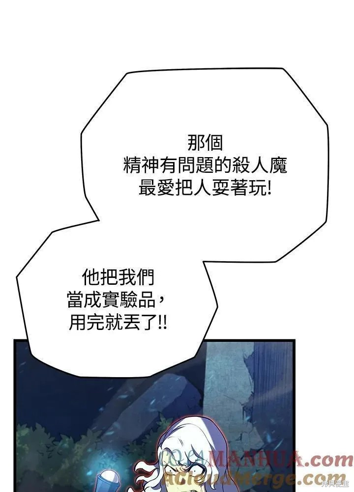 第78话92