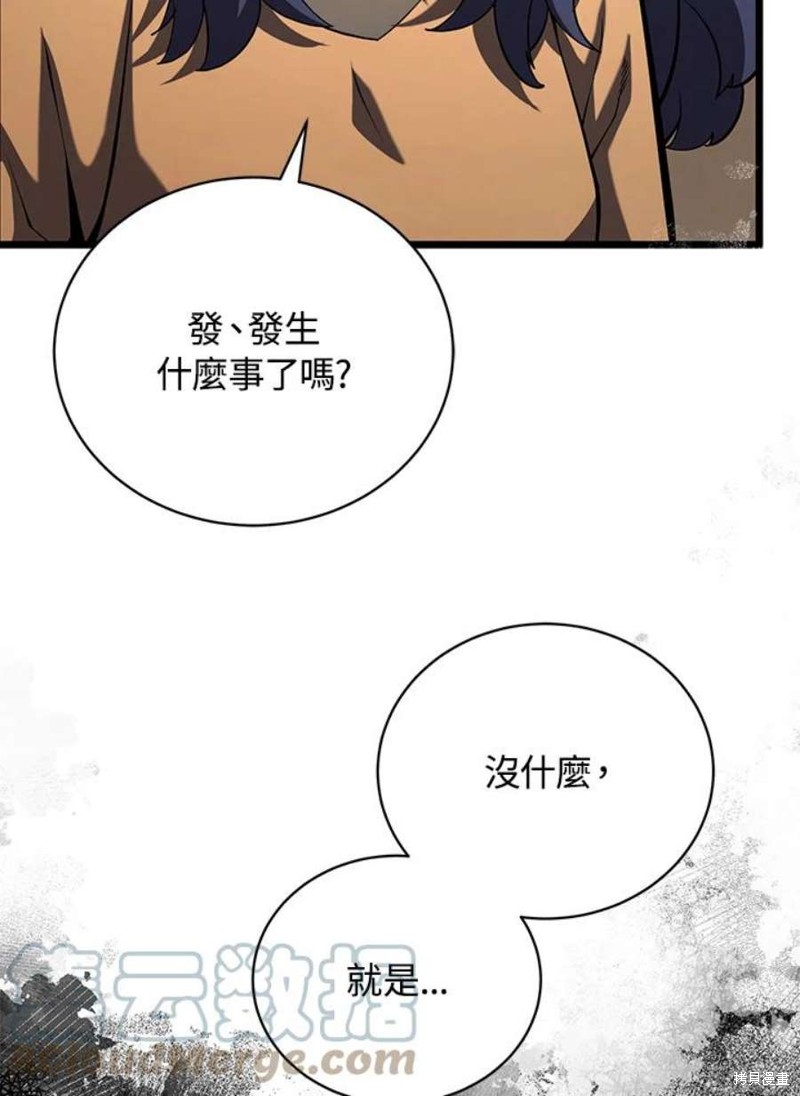 第47话144