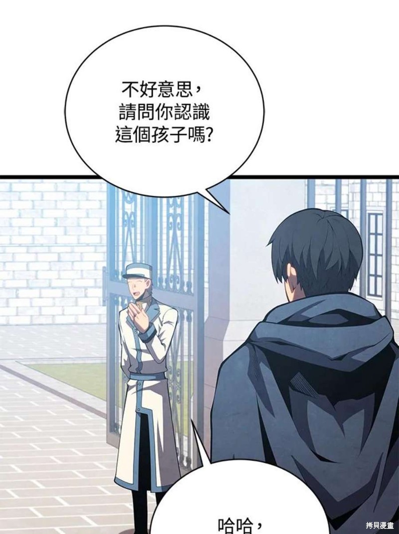 第46话23