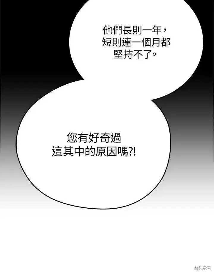 第95话139