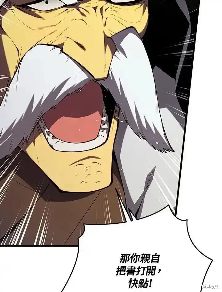 第100话13