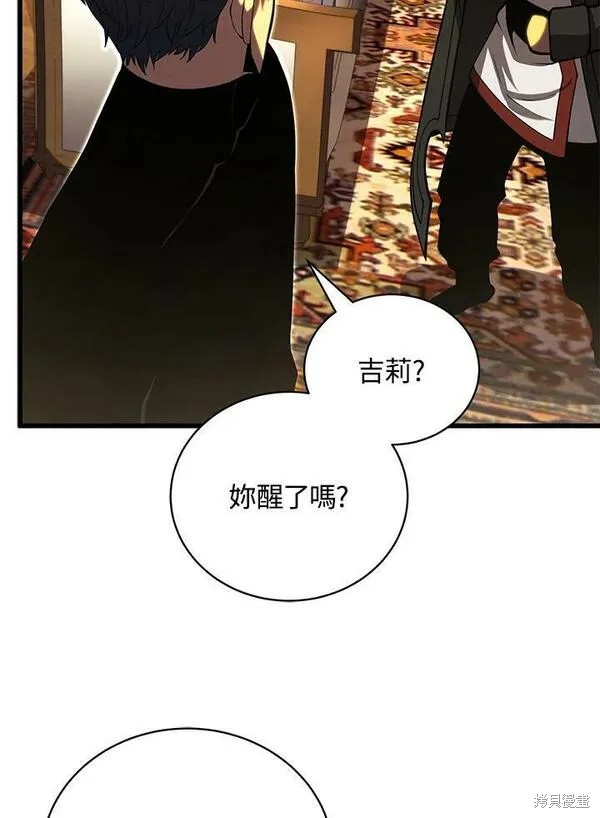 第58话53