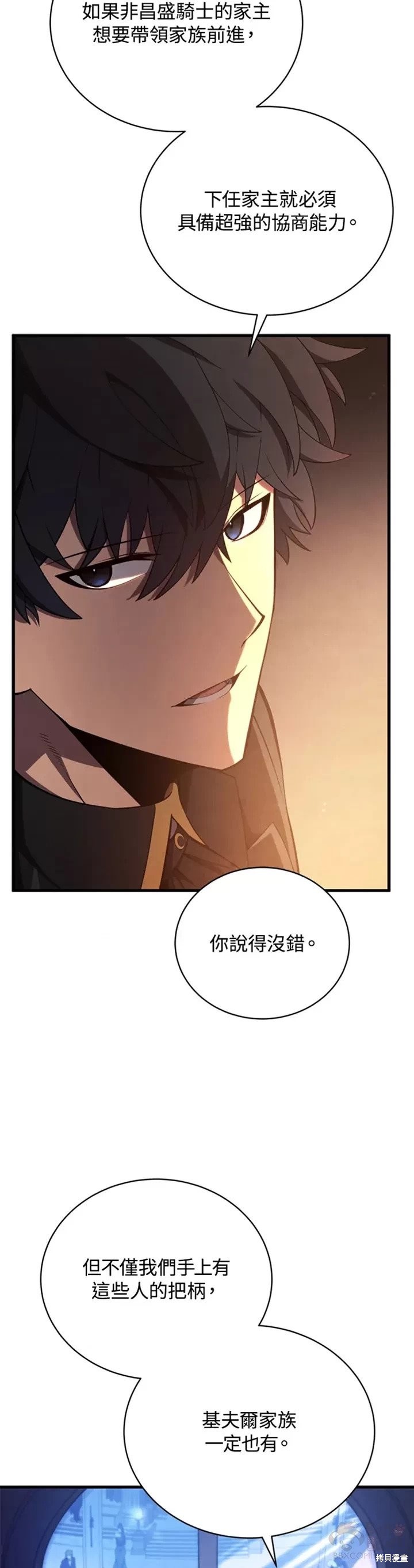 第32话38
