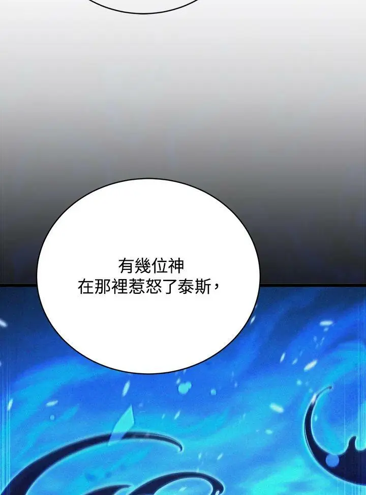 第65话38