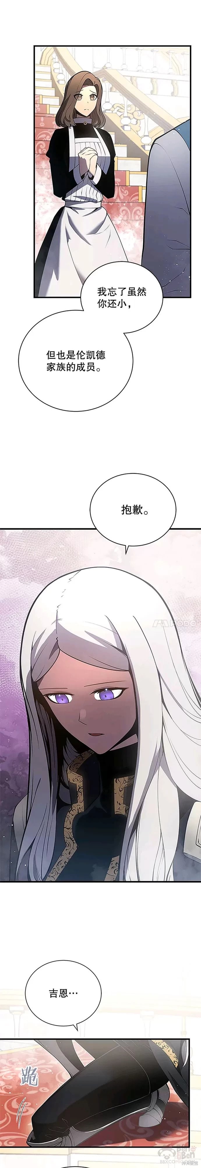 第07话10